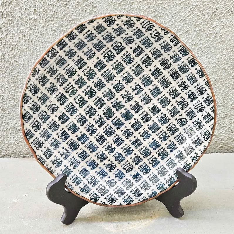 Amazing Porcelain, a refined ceramic fired at high temperatures